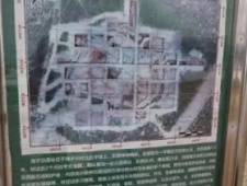 新疆考古学者在东天山发掘距今3000年前大型聚落遗址