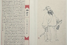 宋将杨沂中简介 杨沂中是怎么死的?