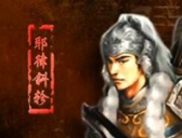 辽中期名将耶律斜轸简介 他是怎么死的?