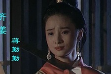 齐姜是谁？她是怎么死的？