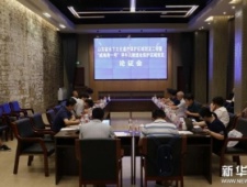 “定远舰”沉舰遗址在威海发现