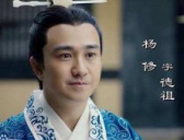 揭开杨修之死的秘密：与曹氏家族关系过于密切