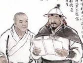 元朝诗人刘秉忠和姚广孝有什么关系？刘秉忠代表诗词