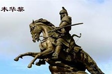 蒙古开国名将木华黎简介 木华黎是怎么死的？