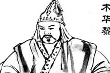 如何评价蒙古大将木华黎？他是如何加入成吉思汗的？