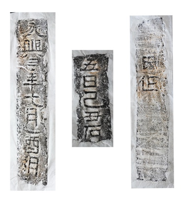 湖南资兴市发现一座西晋纪年砖墓