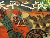 长平之战中秦国有哪些有利因素？为何秦国后来又打不过赵国了呢？