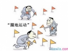 英国圈地运动介绍