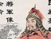 如何评价余玠这个人?余玠的诗词