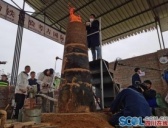 四川邛窑考古遗址公园展开冶铁实验考古 看两千年前古人如何炼铁