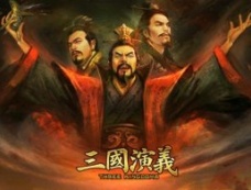 四大名著《三国演义》的常考知识点大全