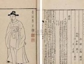 吴中四杰之一高启人物结局?高启的代表诗作