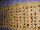 明初四杰高启与朱元璋的关系 朱元璋为什么要杀他 高启的妻子是谁?