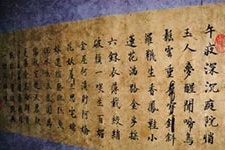 明初四杰高启与朱元璋的关系 朱元璋为什么要杀他 高启的妻子是谁？