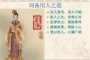 浅谈刘备的用人:有他独到的一面,是一位非常识人的人物