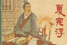 神童夏完淳为什么能成才?如何评价夏完淳此人?
