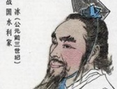 成都镇水神兽的来历?李冰造石犀和镇水神兽有何关系?