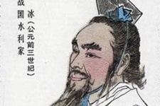 李冰为何能让秦国不耗费一兵一卒便打败了楚国鄢城?李冰有何历史贡献?