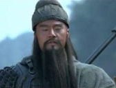 历史上真实的关羽:刚愎自负的一介武夫?