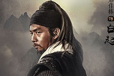 白起为什么会被困在魏国梁囿?最后白起是被谁救出来的?