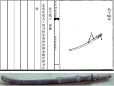 清军和后金军队有什么区别？