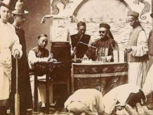 清朝末年公堂老照片揭秘