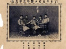 晚清广府女子教育