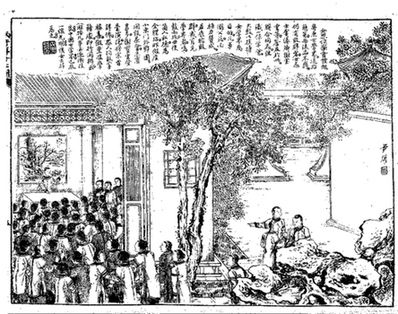 伍　以“女学界新事”为题的时事画，报道1906年广州的“女界保学会”发起的情形。（广东美术馆藏图）