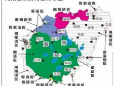 海南曾归属广东600多年，为什么大多数海南人却说“福建话”？ 