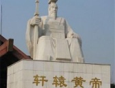 黄帝为什么叫轩辕黄帝呢