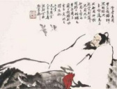 庄子的思想主张有哪些