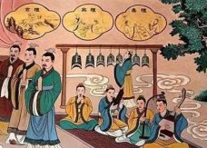 礼崩乐坏开始于什么时代