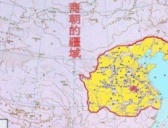 商王朝的疆域有多大