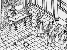 夏朝刑法怎么定罪量刑