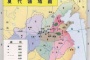夏朝的方国是什么国