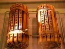 秦律十八种中包括什么