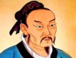 廷尉是什么官职